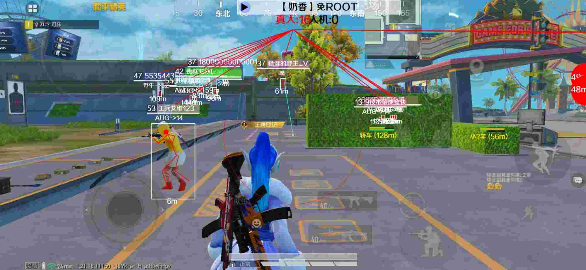 和平精英辅助《布丁》改名《奶香》依旧稳定中 - 火焰鸟官网入口在哪辅助预览图